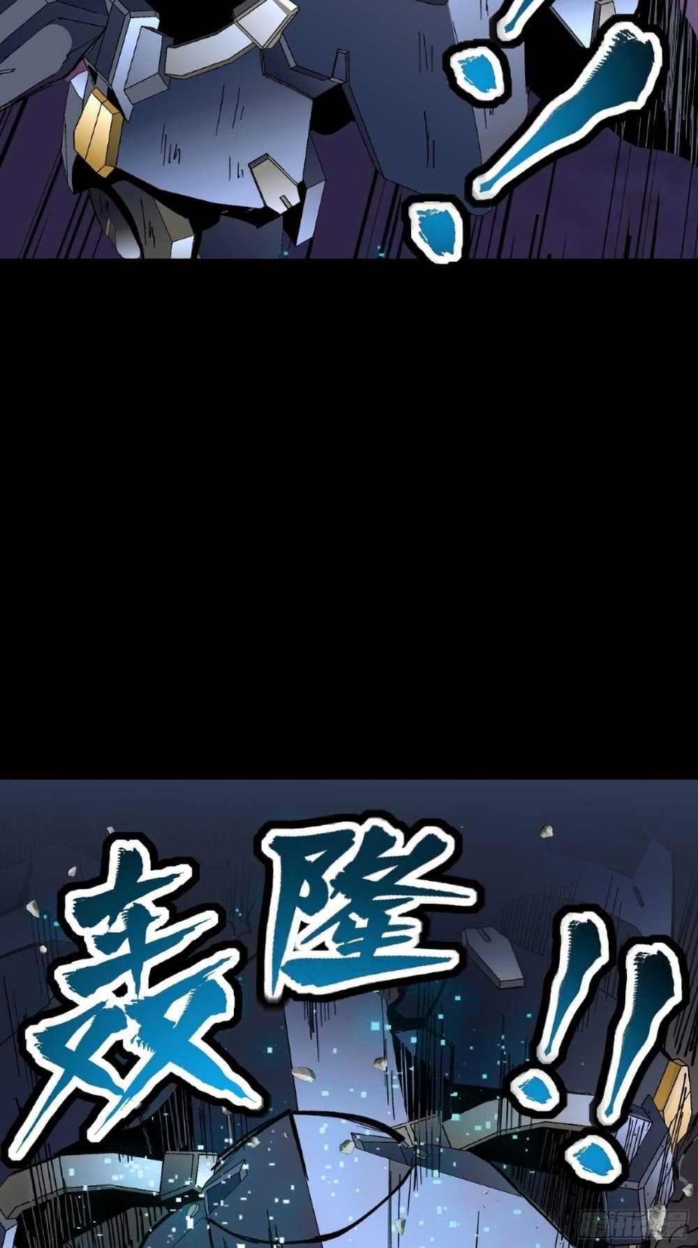 Legend of Star General 50 (15)